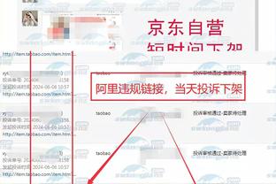 江南娱乐平台登录网址截图1